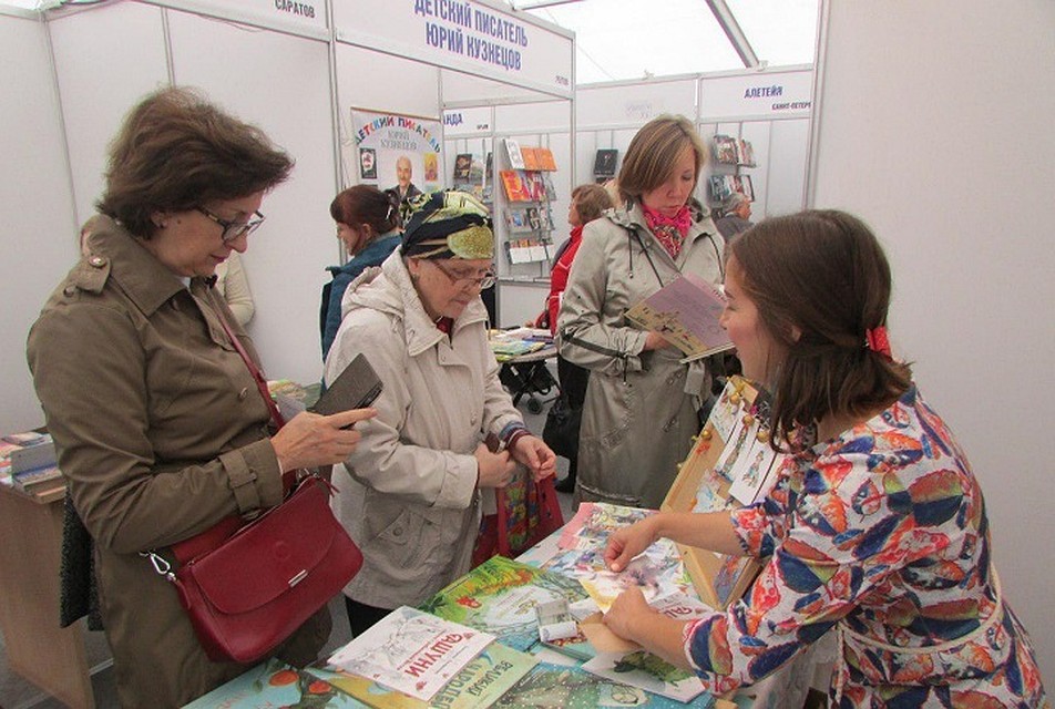 В Саратове открылась международная книжная ярмарка