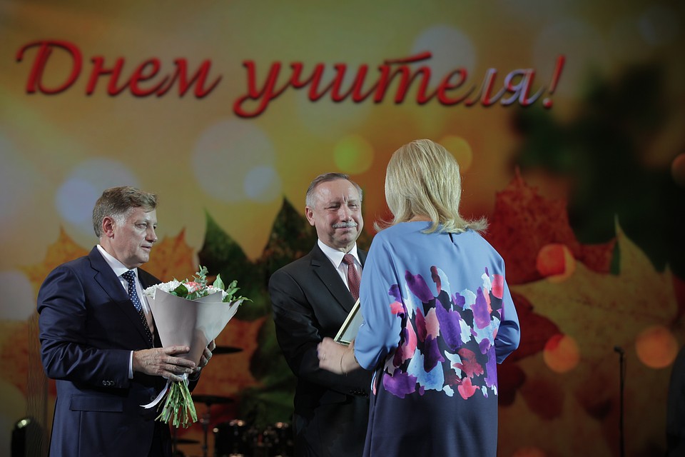 Беглов и Макаров поздравили петербургских учителей. Фото: Пресс-служба губернатора Санкт-Петербурга