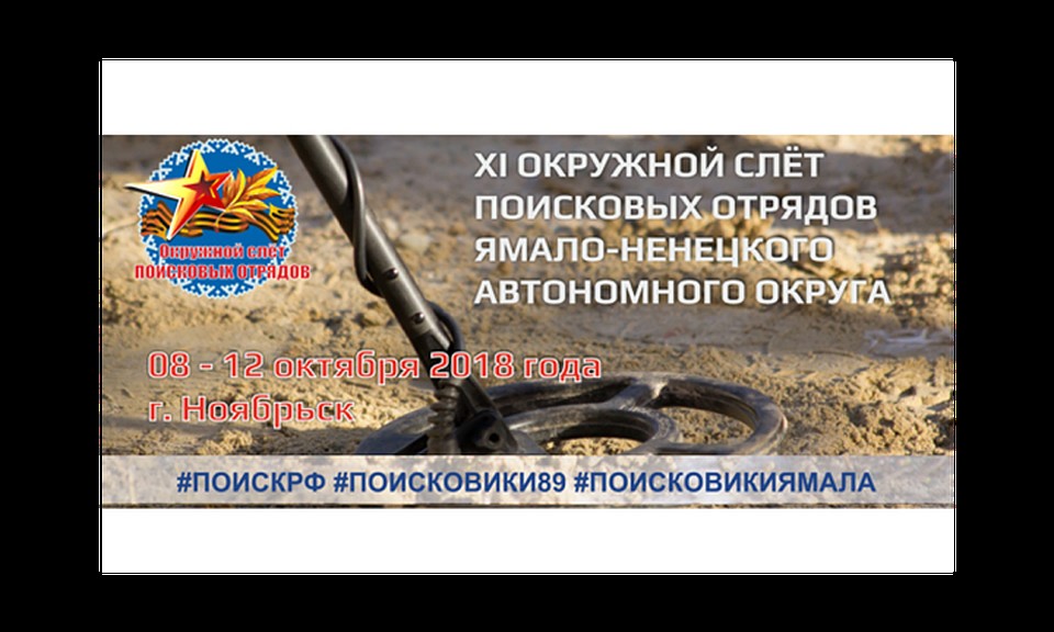 Фото с сайта правительства Ямала