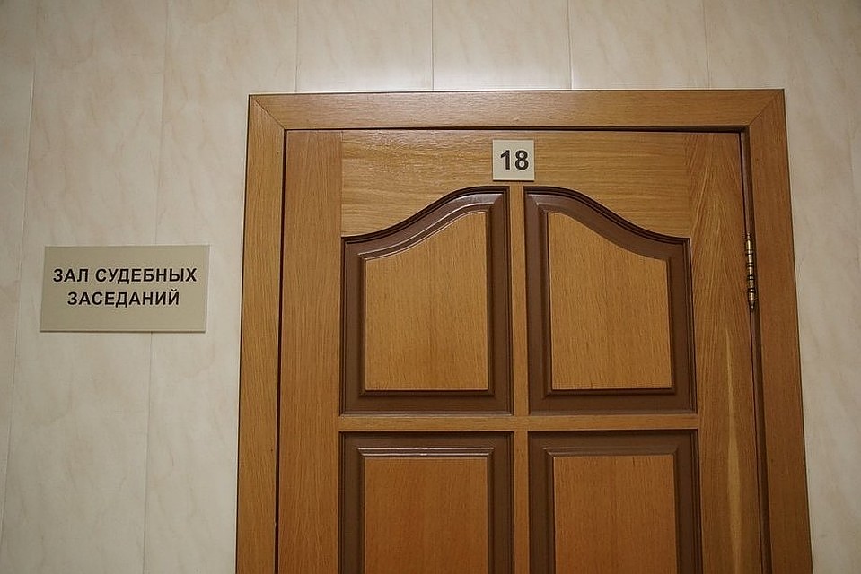 Суд приговорил мужчину к 7,5 годам колонии строгого режима