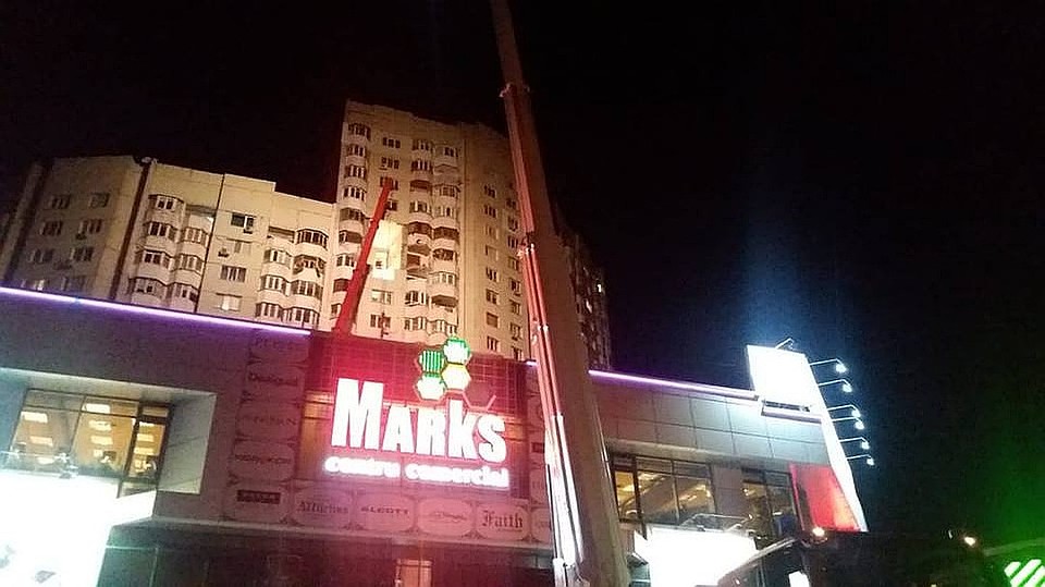 В результате взрыва в Кишиневе погибло как минимум 4 человека.
