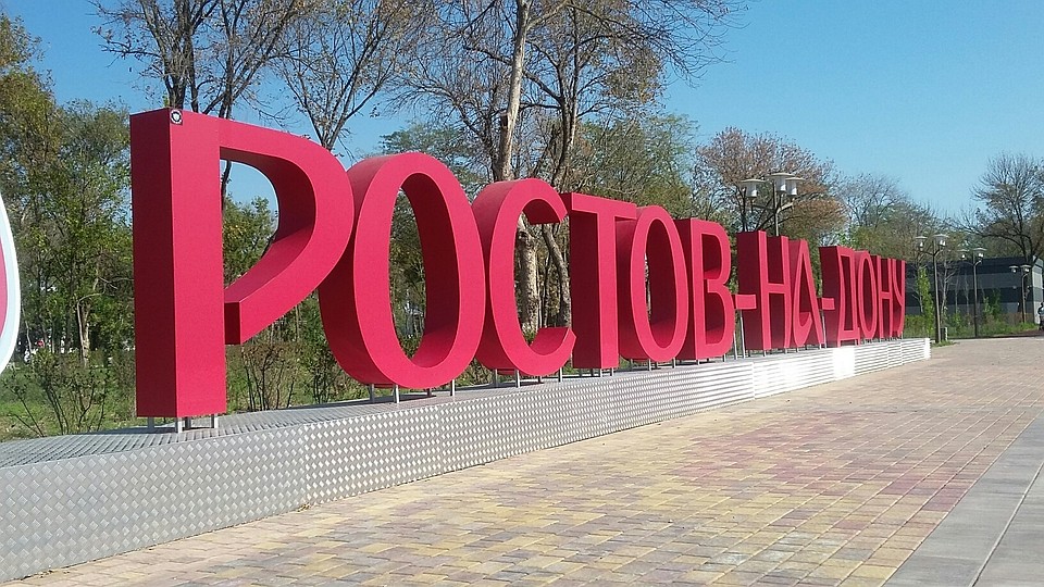 Ростов-на-Дону встал в семибалльные пробки