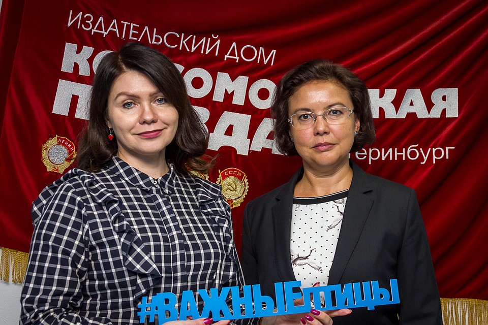 Татьяна Кансафарова, исполнительный вице-президент Свердловского областного союза промышленников и предпринимателей