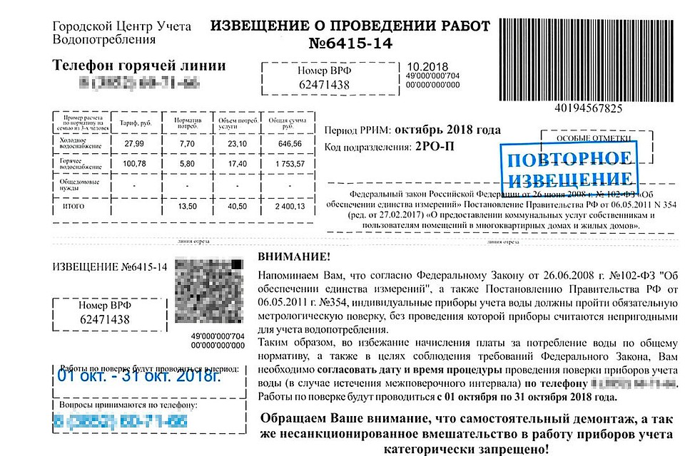 Дмитрий Лебедь