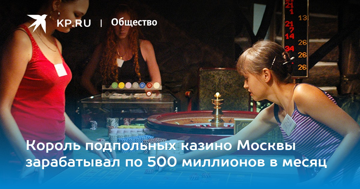 Недорого квартиру в казино Недорого квартиру в казино thumbnail