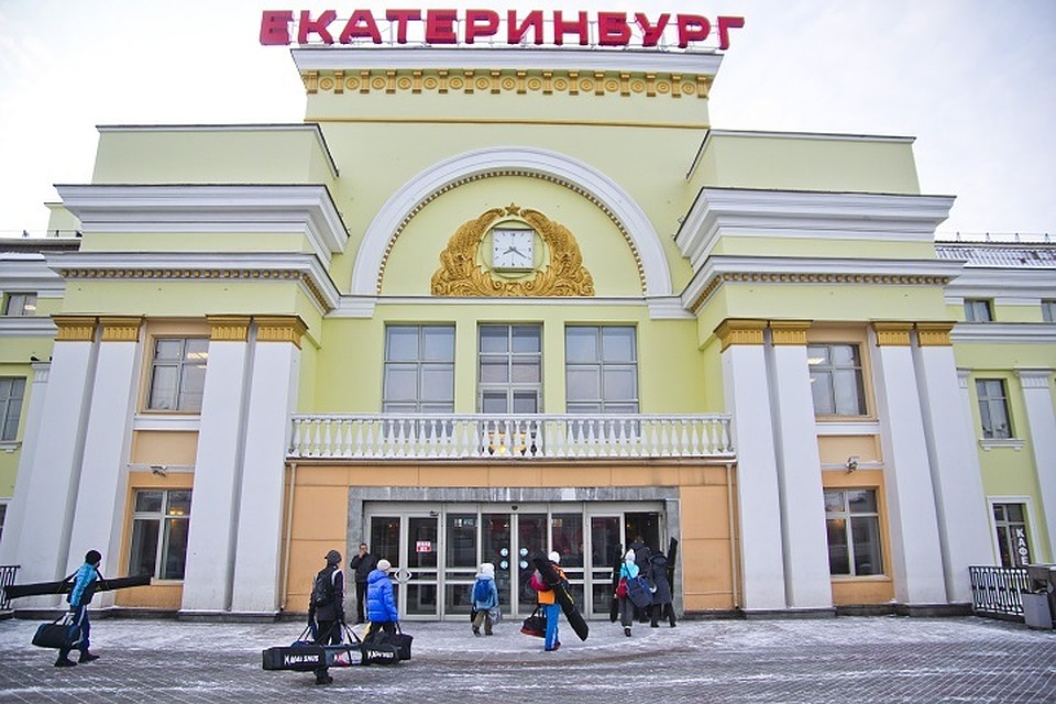 Главные торжества пройдут на вокзале Екатеринбурга