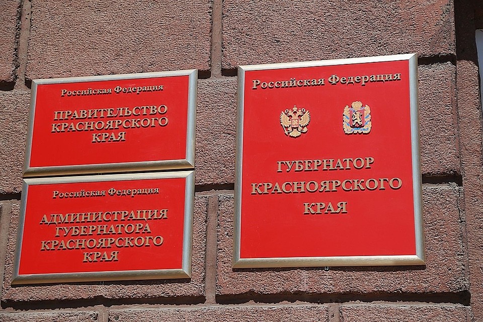 Кто займет ключевые должности в правительстве края, станет известно в ближайшие десять дней.