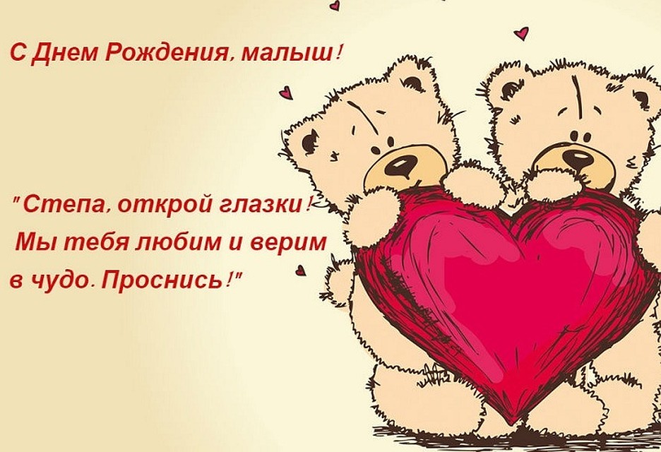 Два месяца мальчик никак не может выйти из комы.