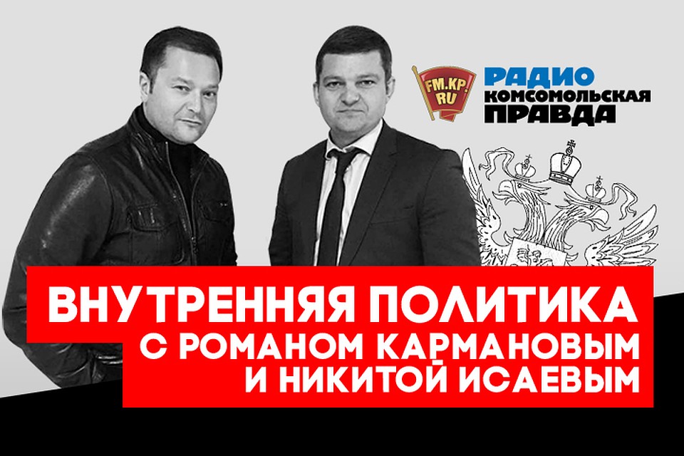 Сделаем более современной. Нужно ли менять Конституцию в России?