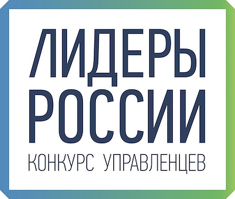 Фото: Лидеры России