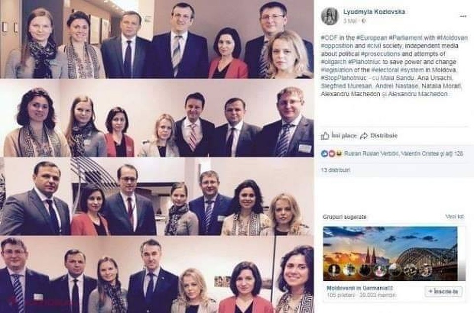 Фото: Фэйсбук