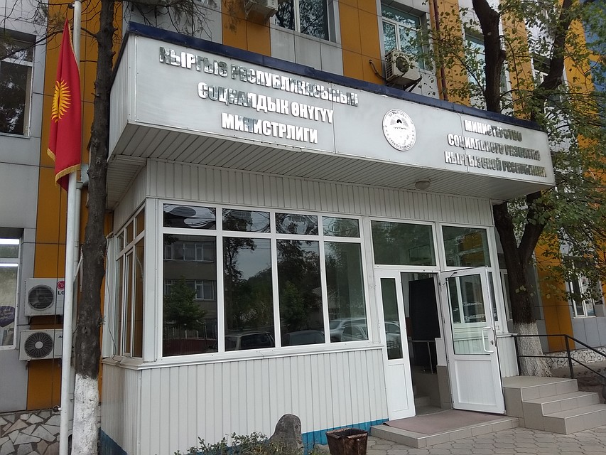 Ни одна из жалоб на коррупцию в ведомстве не подтвердилась. Проверяет их уполномоченный по вопросам предупреждения коррупции в Минтруда и соцразвития.