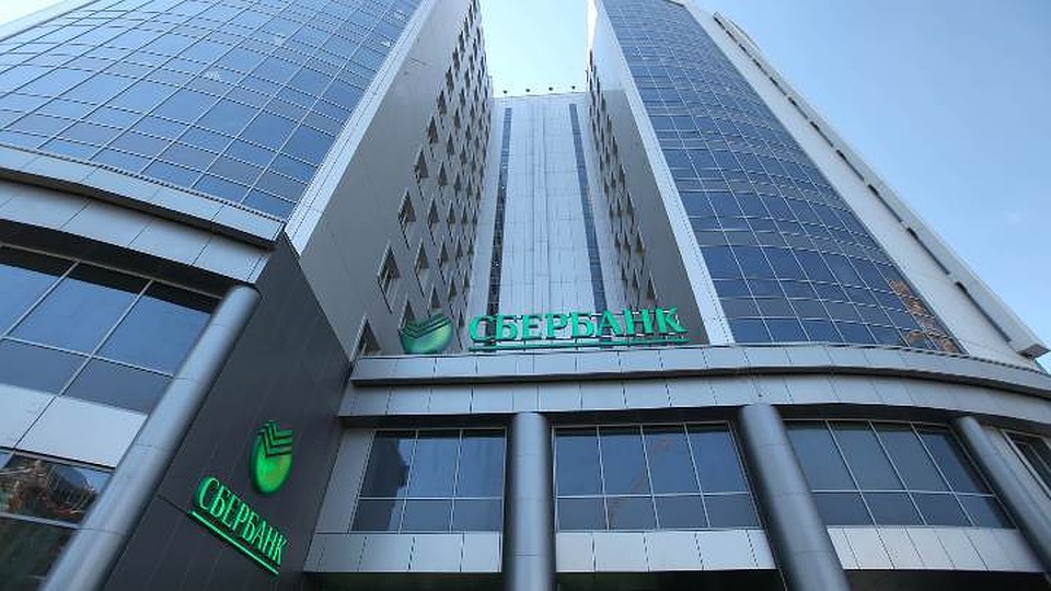 Фото предоставлено ПАО "Сбербанк России"