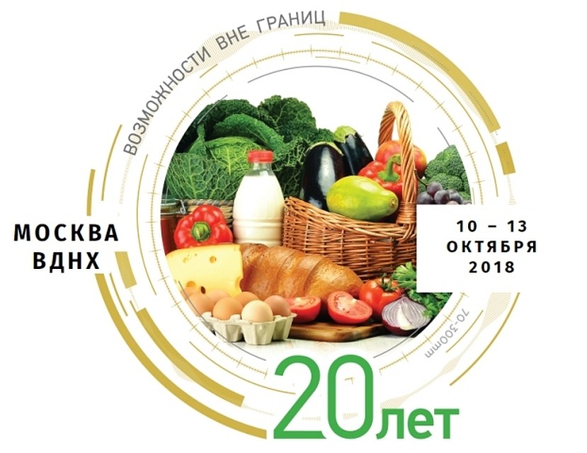 Фото с сайта организаторов выставки