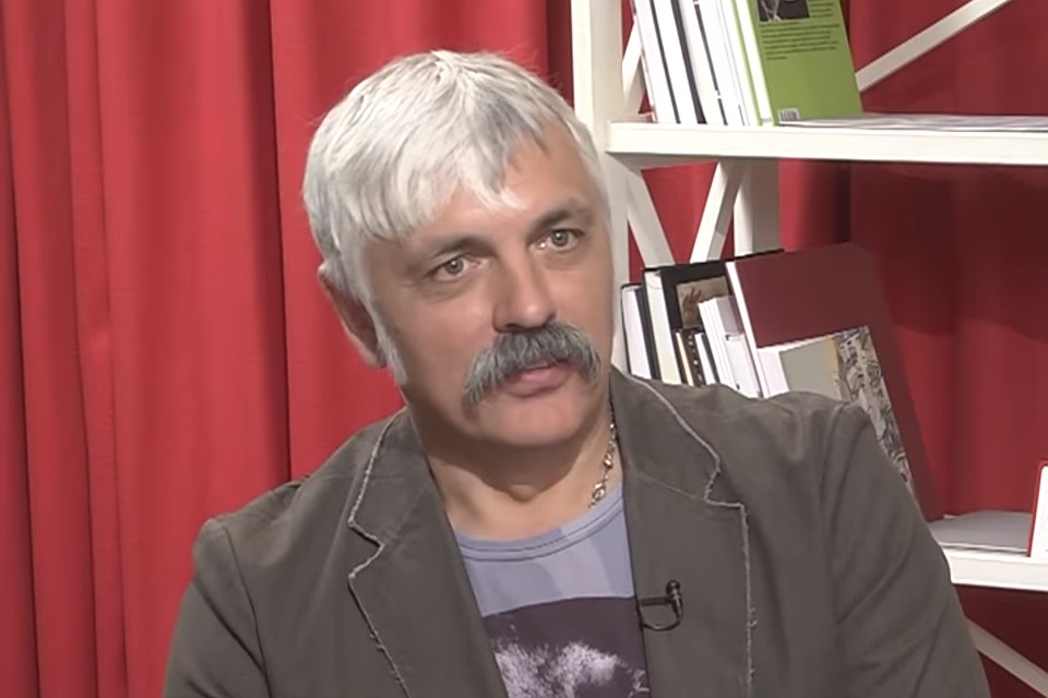Радикал Дмитрий Корчинский