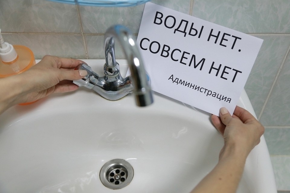 В Хабаровске отключили холодную воду почти в 20 домах