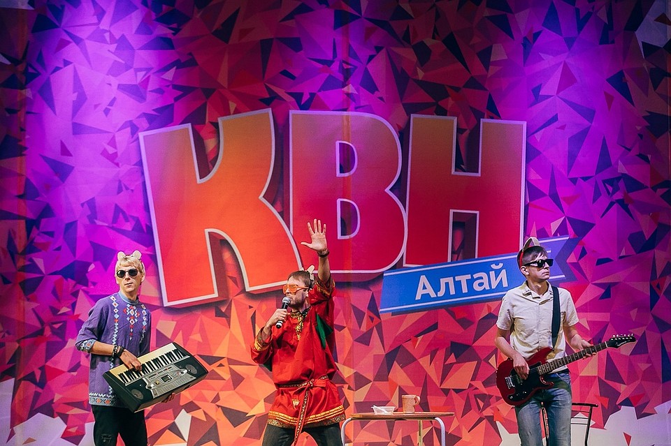 Фото предоставлено Лигой #КВНАЛТАЙ