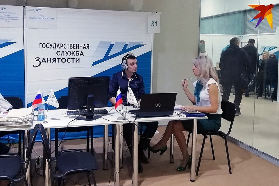 Ярмарка вакансий в Барнауле