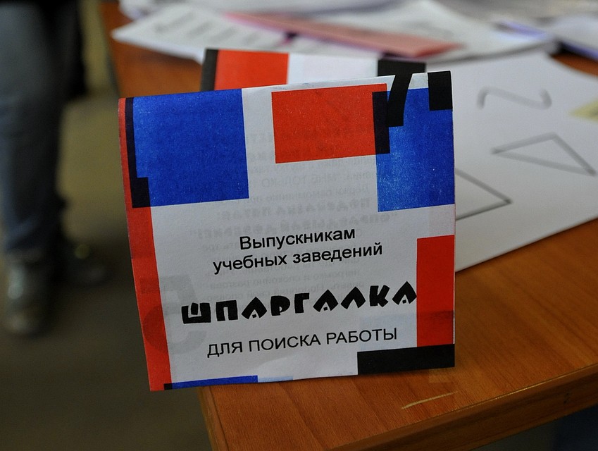 Какие черты в себе развивать нужно знать каждому, кто ищет работу.