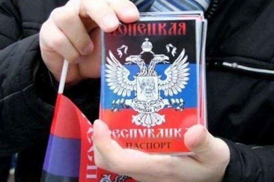 МВД определило категории граждан, которые имеют право на гражданство в ДНР. ФОТО: ВКонтакте