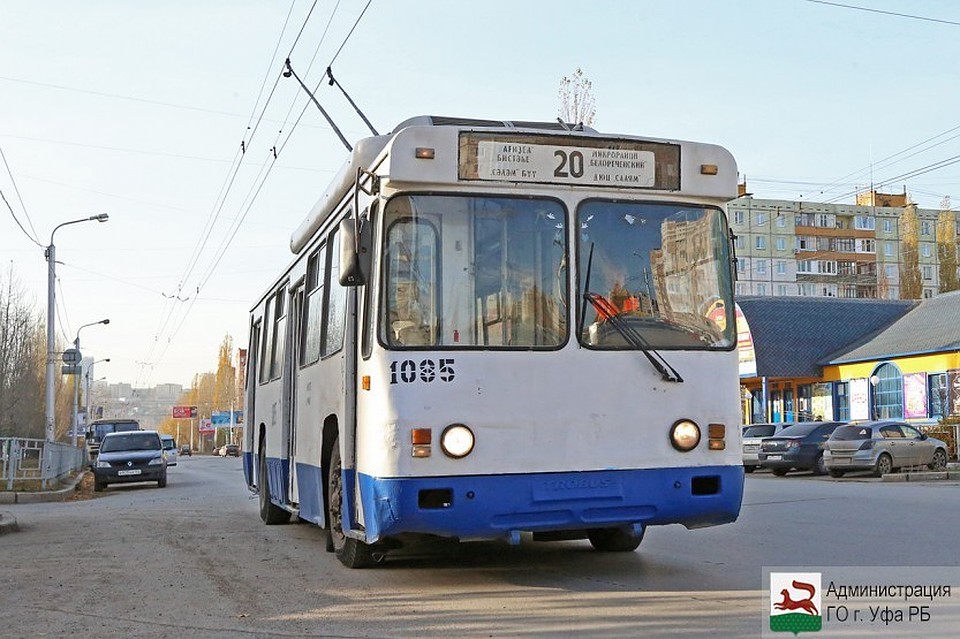 Фото: администрация Уфы