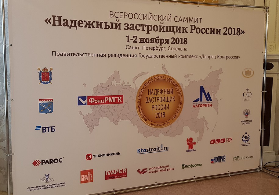 Фото: АСК