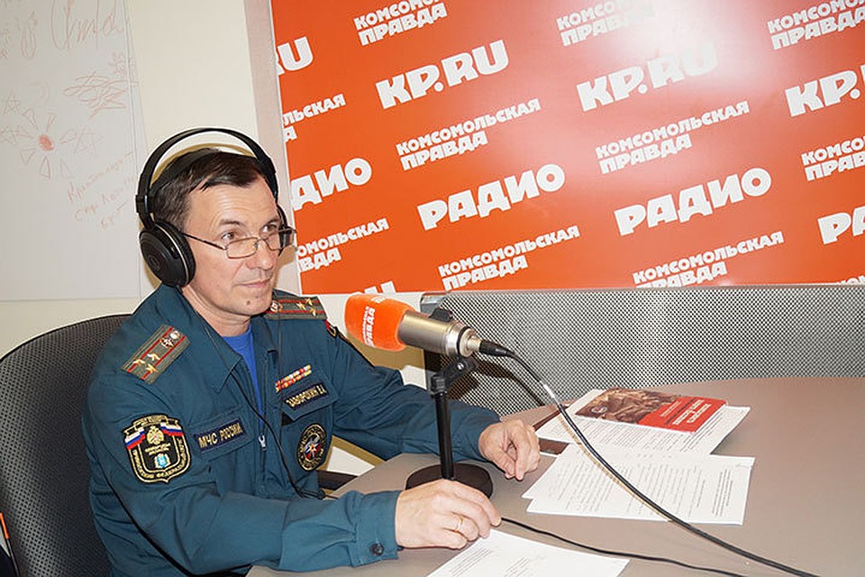 Гость "Радио- "КП-Самара" - полковник Валерий Заворохин, зам.начальника Главного управления МЧС России по Самарской области, начальник управления гражданской защиты.