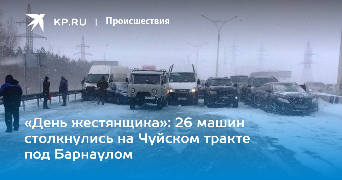 День Жестянщика Видео Поздравления Скачать
