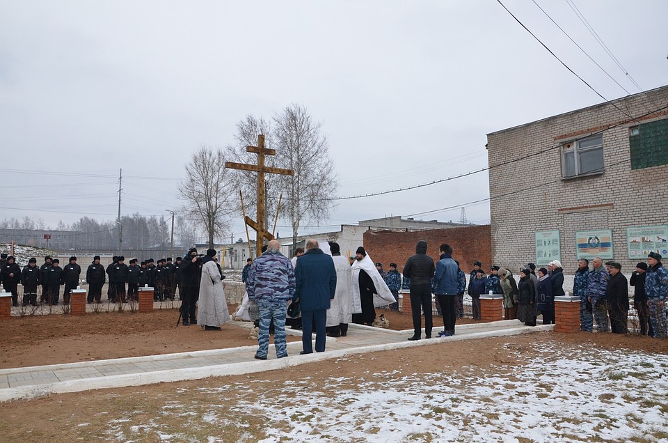 Фото: УФСИН России по Кировской области