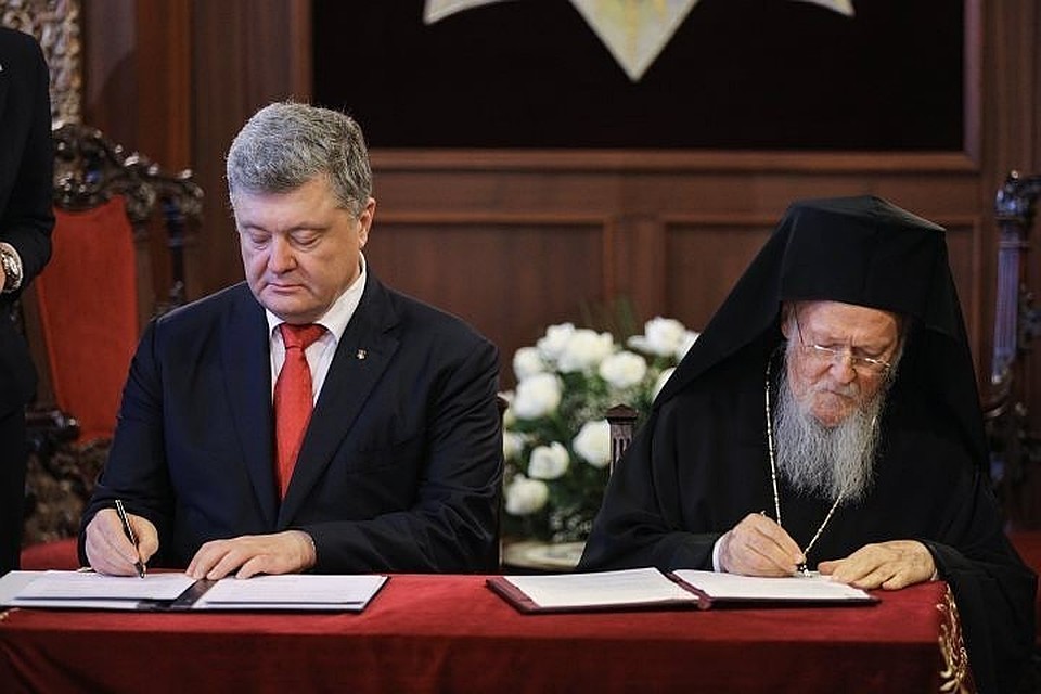 Президент Украины Петр Порошенко и патриарх Варфоломей подписали соглашение о сотрудничестве