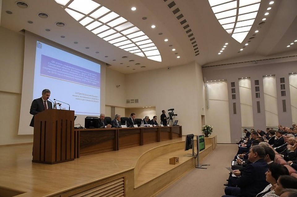 Фото: правительство Самарской области