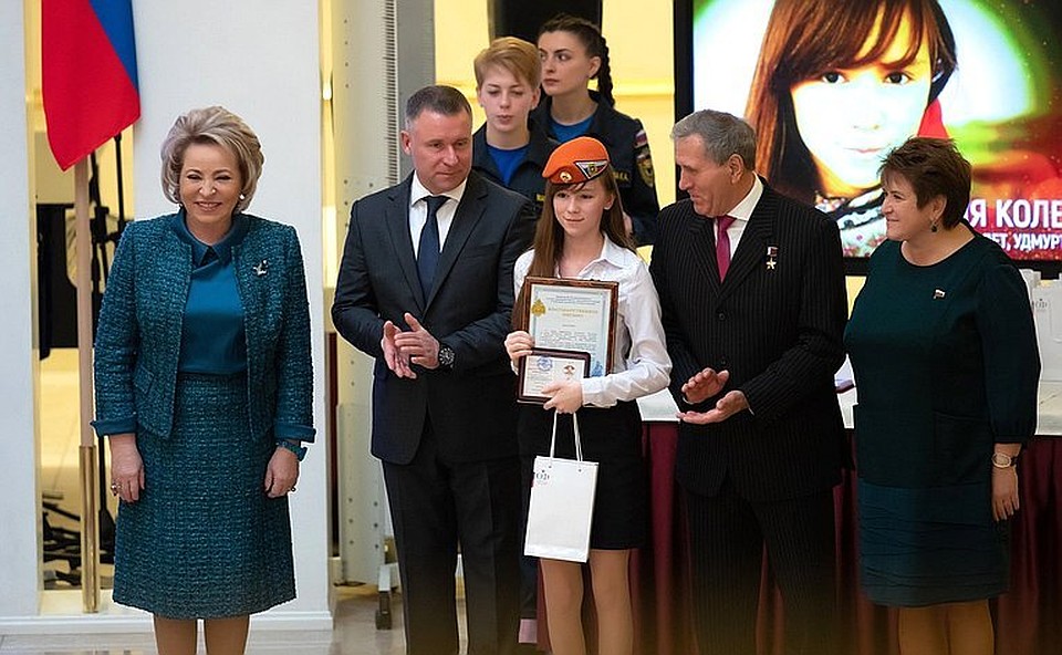 Фото: council.gov.ru