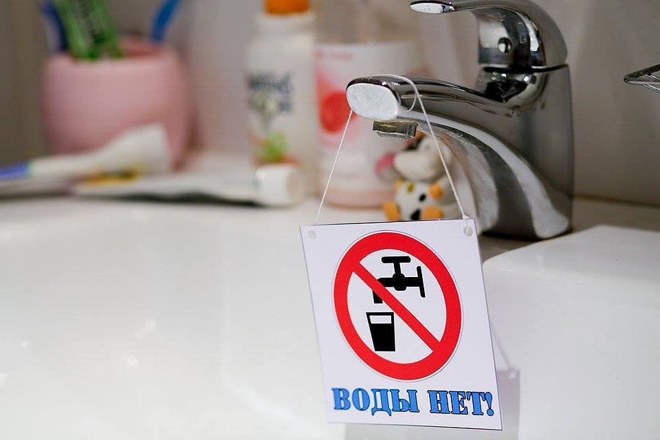 Не забудьте набрать воды про запас.