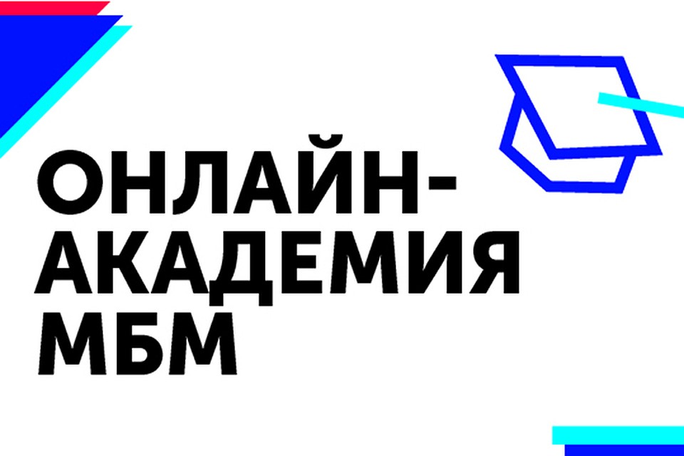 Теперь любой предприниматель сможет бесплатно и в удобное время посмотреть мастер-классы и выступления известных бизнесменов