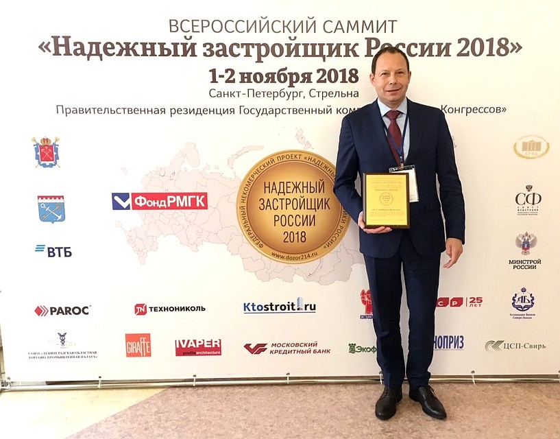Фото компании