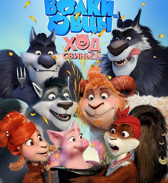 фото wizartanimation.ru
