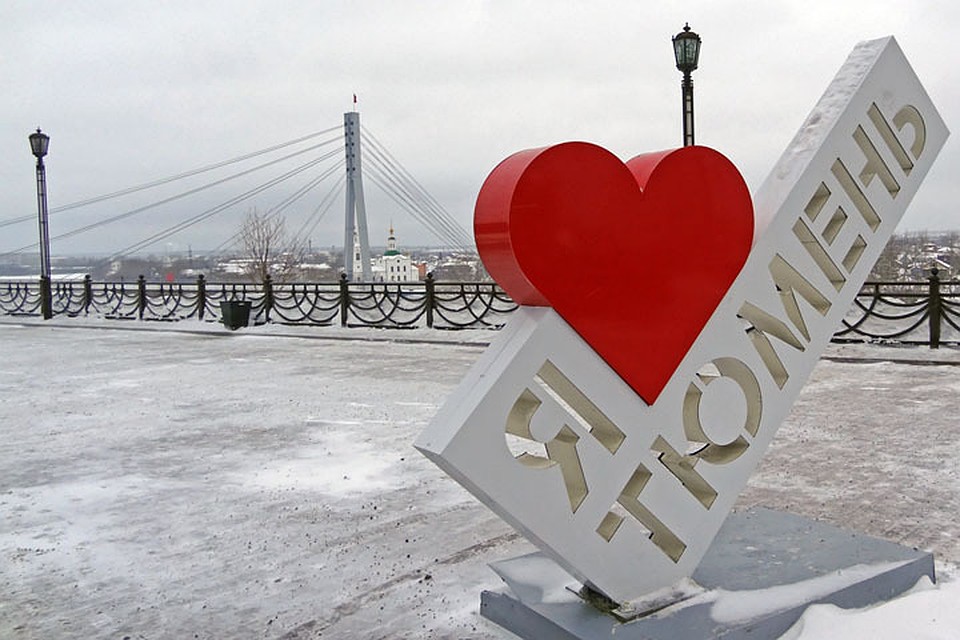 Погода 9 ноября в Тюмени: очень холодно