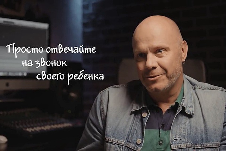 Александр Кортнев, Анатолий Белый и Артем Ребров призвали мужчин взять ответственность за своих детей Фото: YouTube Фонд поддержки детей, находящихся в трудной жизненной ситуации