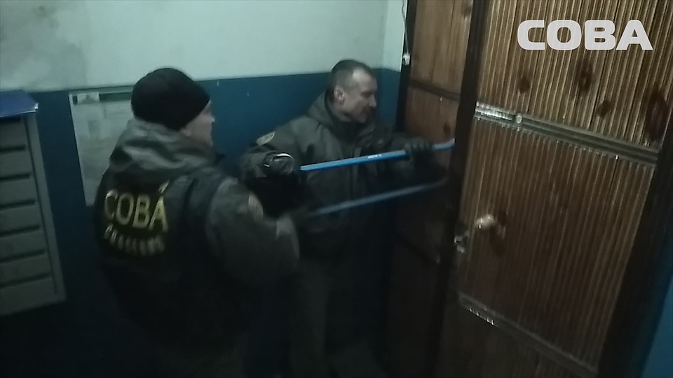 Фото: служба спасения "Сова"