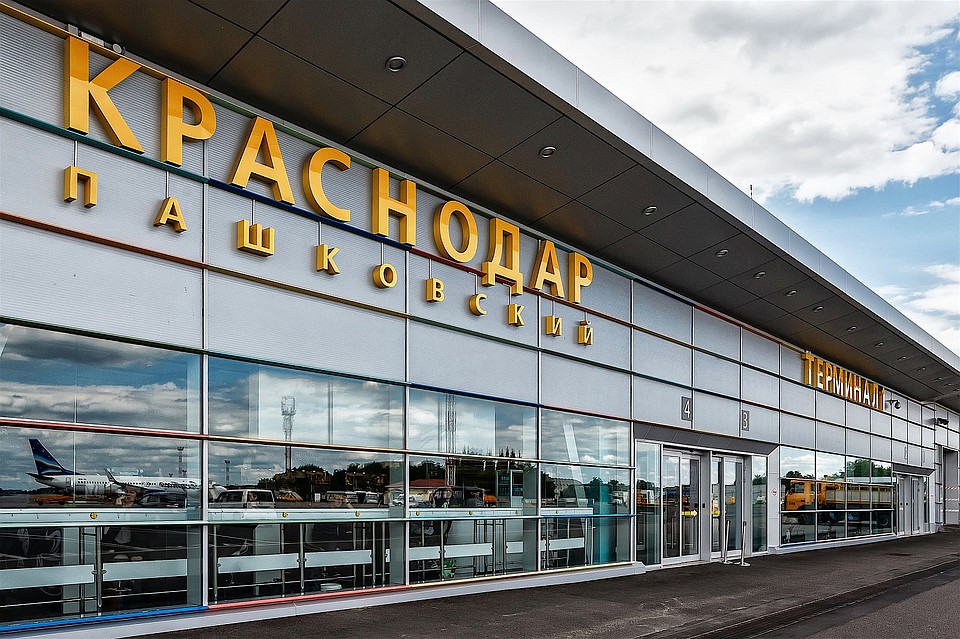 Фото: Международный аэропорт Краснодара