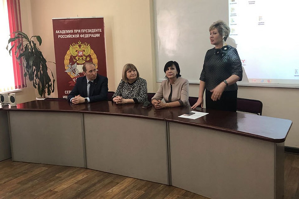 В Северо-Кавказском институте РАНХиГС Пятигорска управленцы СКФО защитили проекты по Президентской программе