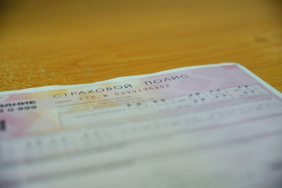 В Кыргызстане сейчас 17 частных страховых компаний и одна государственная (фото иллюстративное из архива "КП").
