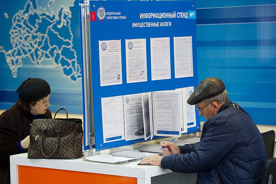 Жители Новосибирска в инспекции Федеральной налоговой службы по Железнодорожному району. ФОТО Кирилл Кухмарь/ТАСС