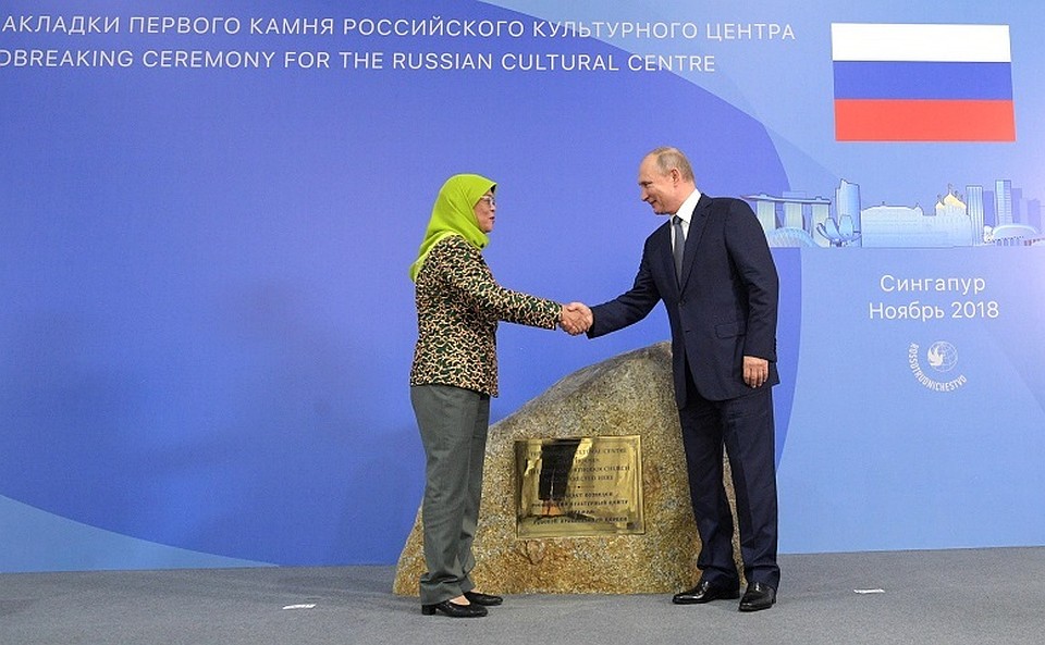 Президенты России и Сингапура Владимир Путин и Халима Якоб на церемонии закладки первого камня в основание Российского культурного центра. Фото: Kremlin.ru