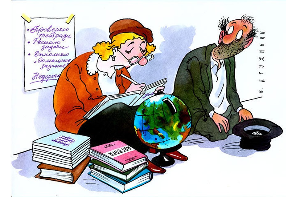 рис. В Дружинин