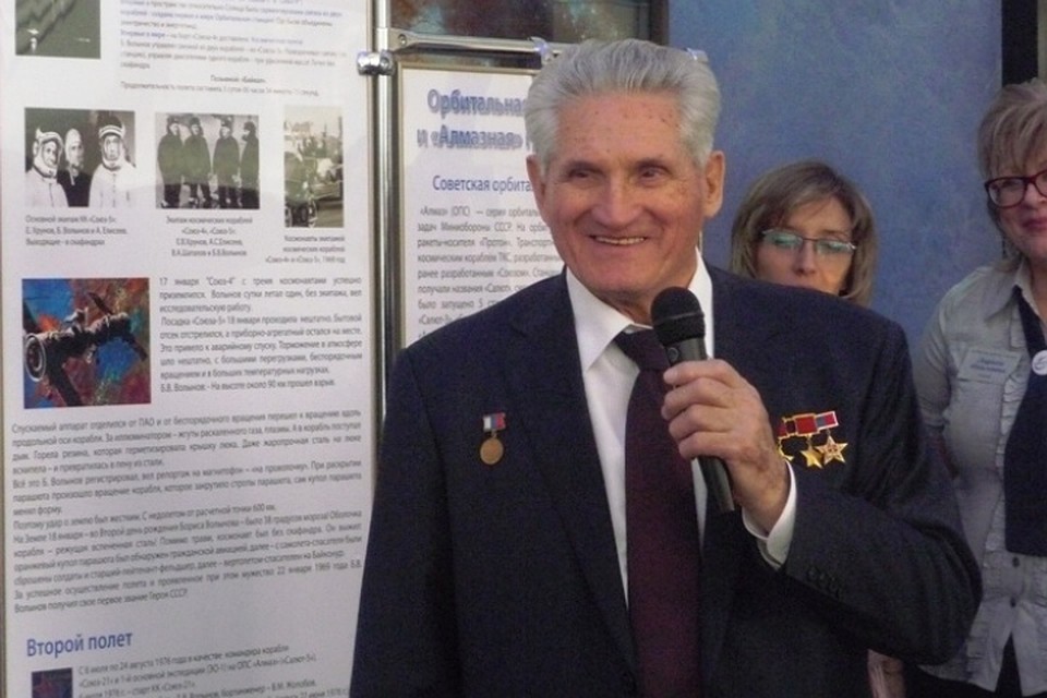 Космонавт Борис Волынов