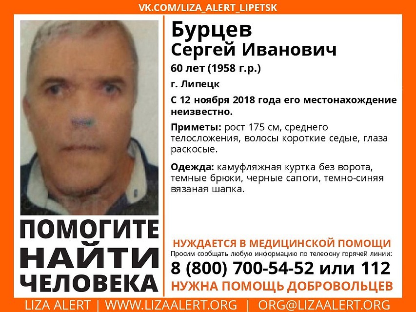 фото: предоставлено волонтерами.