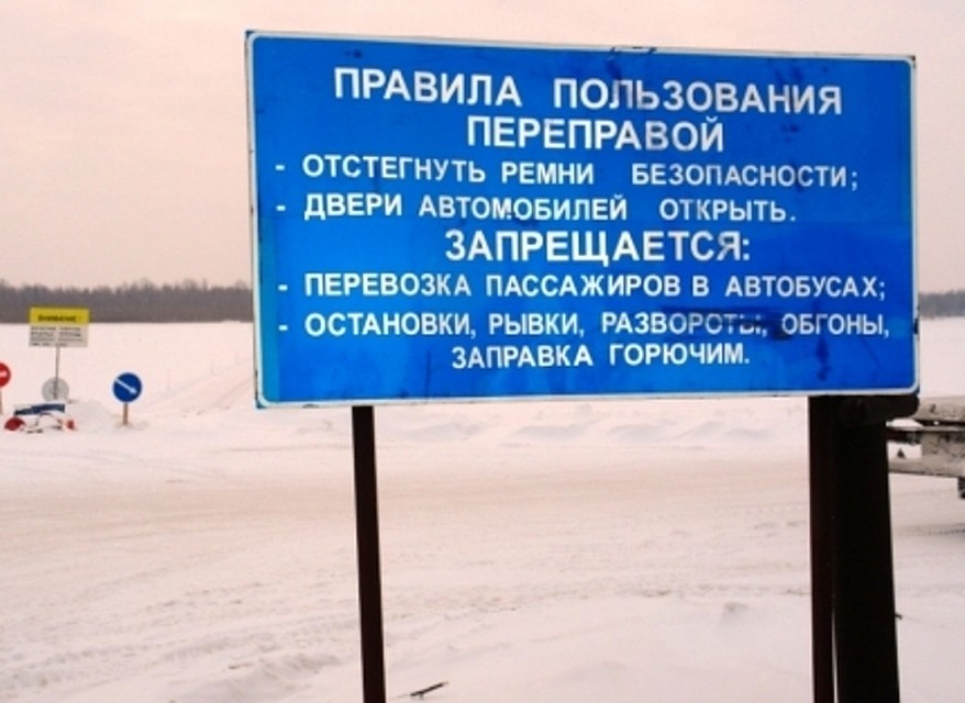 Фото с сайта МЧС России по ХМАО-Югре