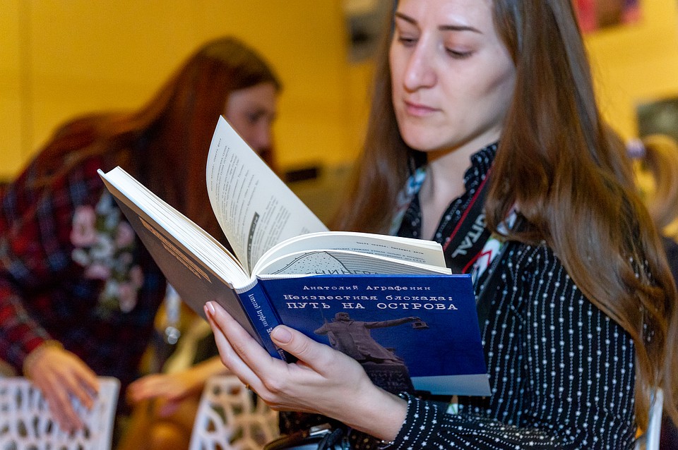Первой в издательском проекте «Неизвестная блокада» стала книга о Малой дороге жизни