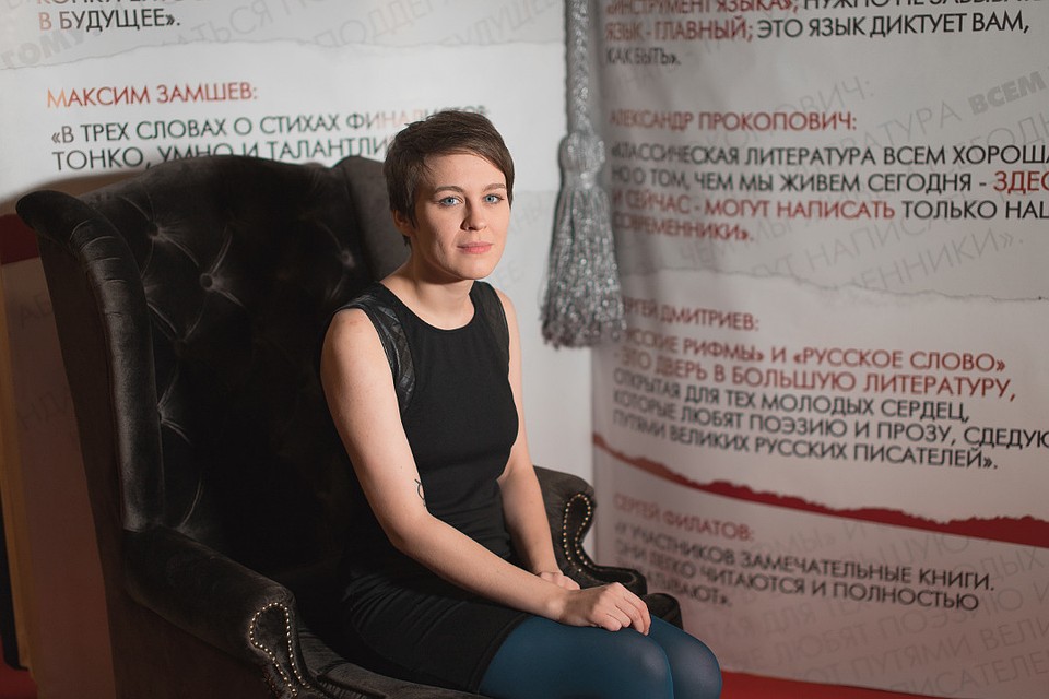 Марию наградили в Санкт-Петербурге в рамках финала Национальной премии для молодых авторов. Фото: ФГБУ «Роскультцентр»